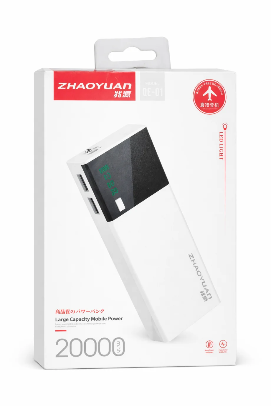 Повербанк ZHAOYUAN 20000 mAh (з LED-дисплеєм)