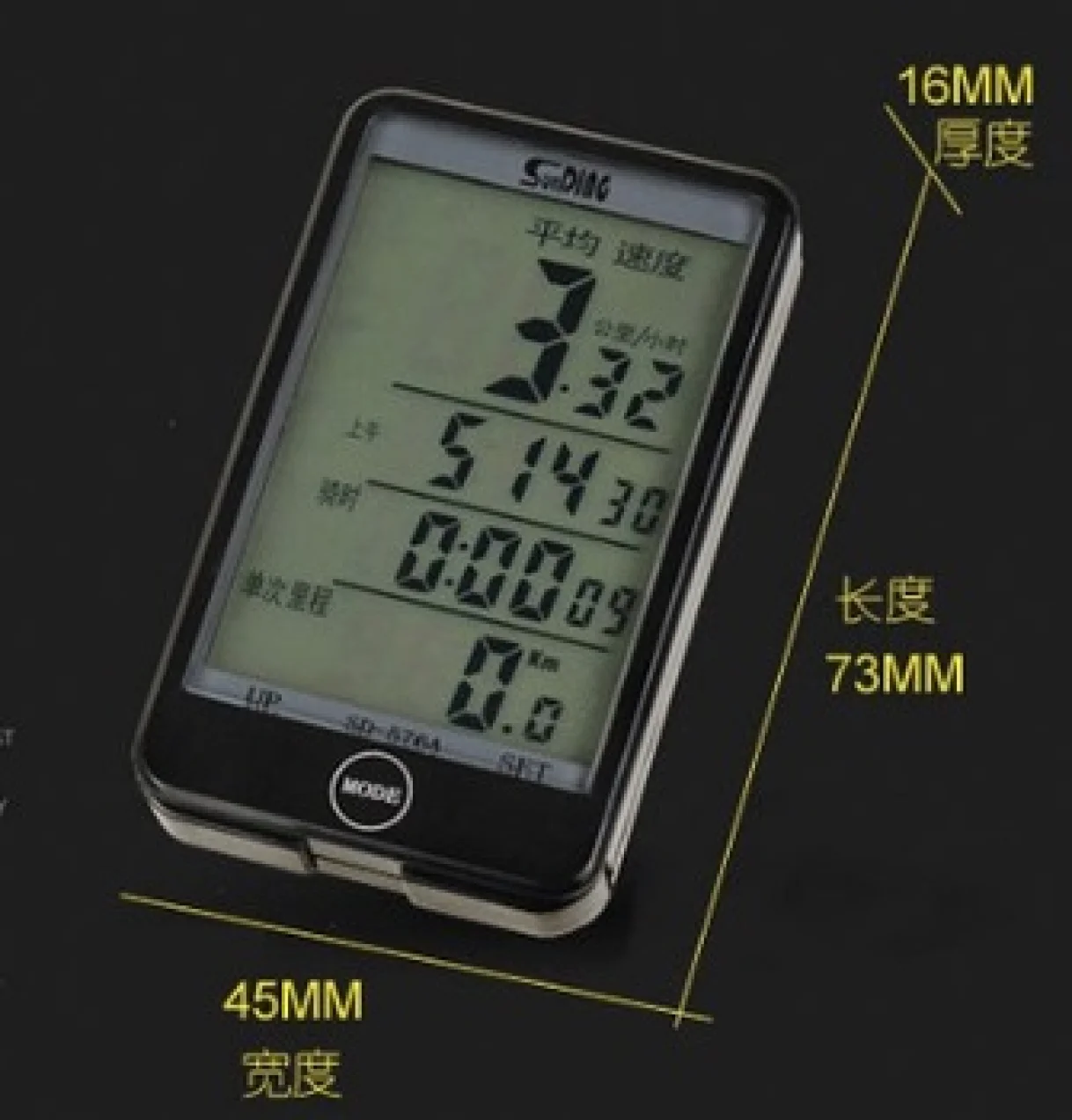 slide